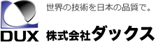 株式会社ダックス